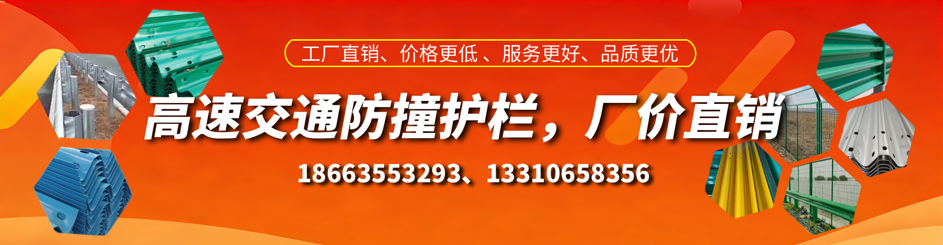 阿里防撞护栏生产厂家